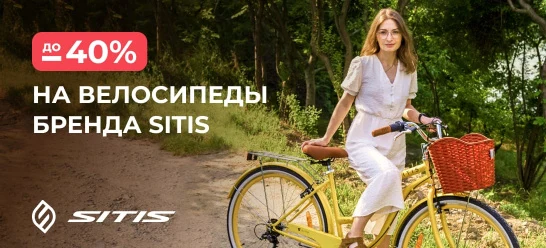 Категория sitis